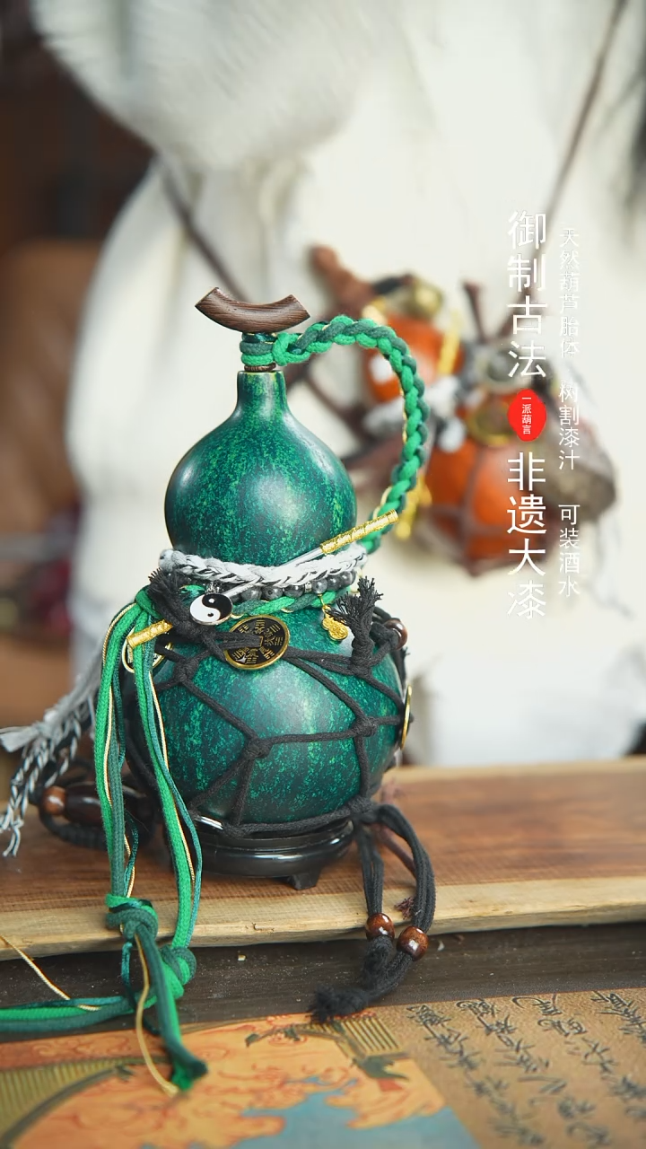 【闪购商品】335号精品大漆酒葫芦防腐防渗装水茶酒8