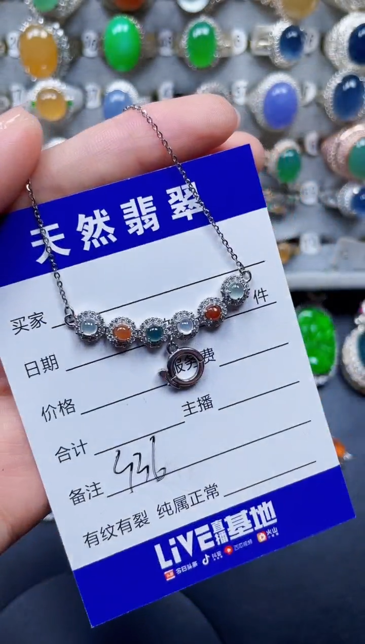 颈饰银S925镶嵌翡翠336