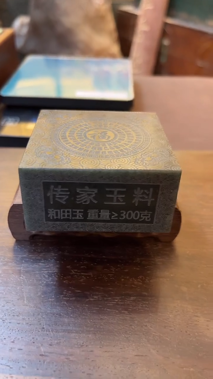 和田玉未镶嵌摆件和田玉摆件