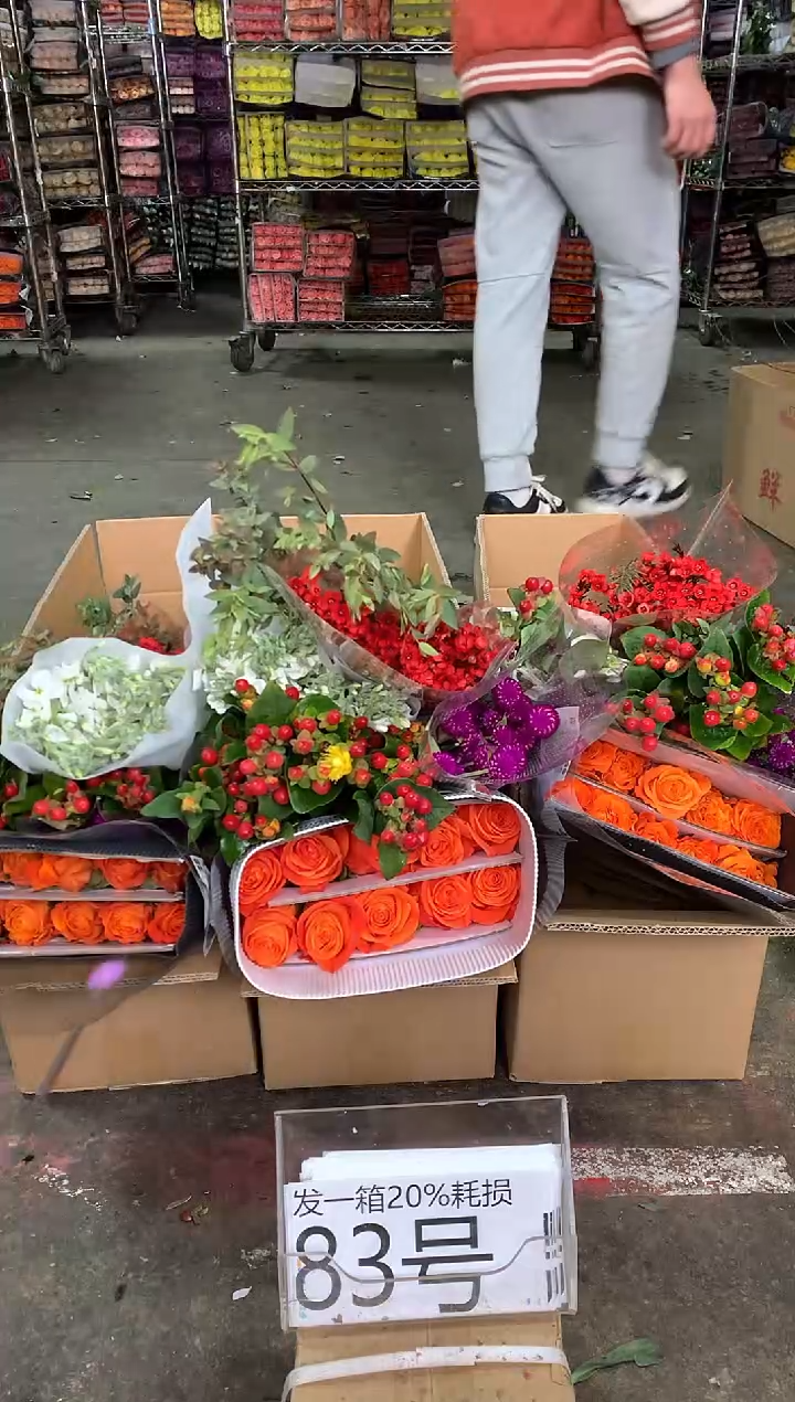 83号♥中通含20%耗损发一箱鲜花