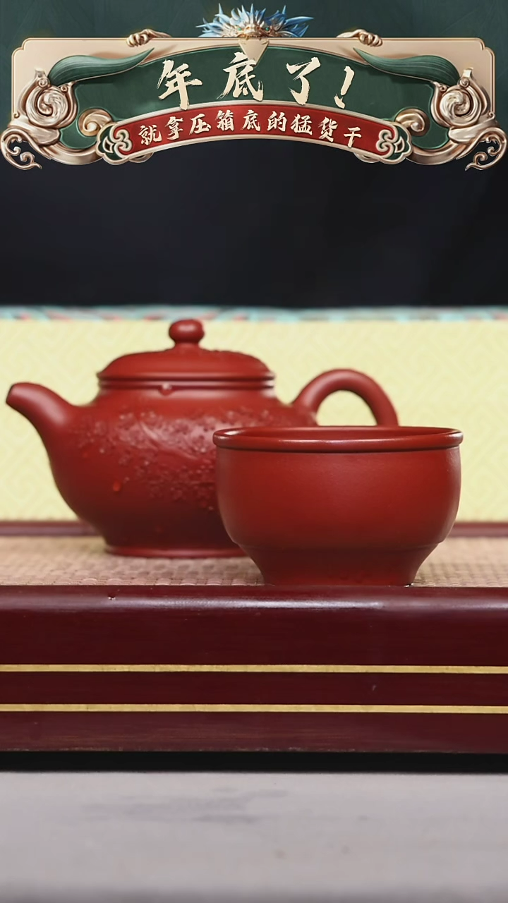 【闪购商品】紫砂茶壶碧壶金弟原矿紫砂壶
