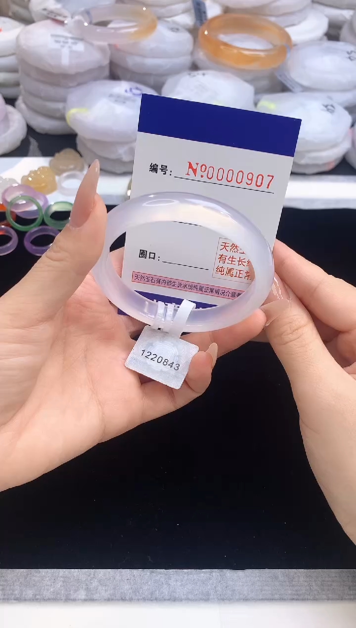 【闪购商品】玛瑙/玉髓手镯未镶嵌907圈口55.2