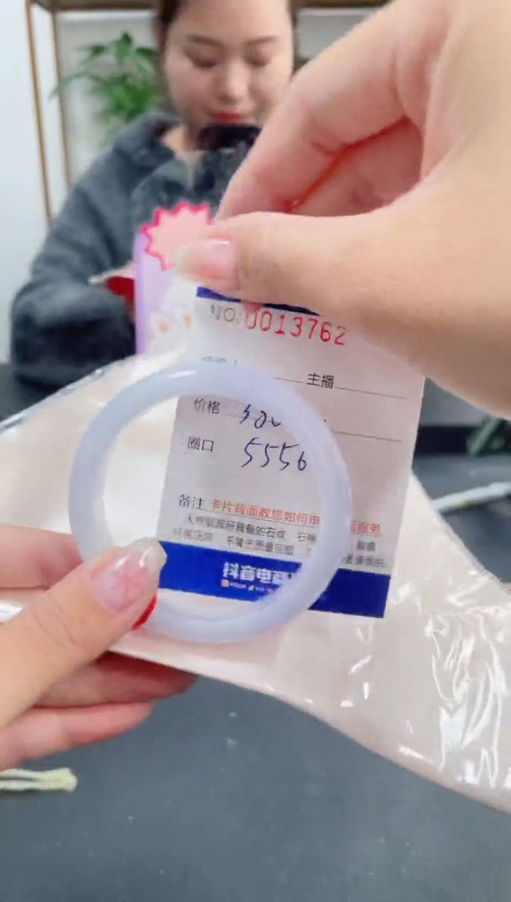 未镶嵌手镯翡翠 