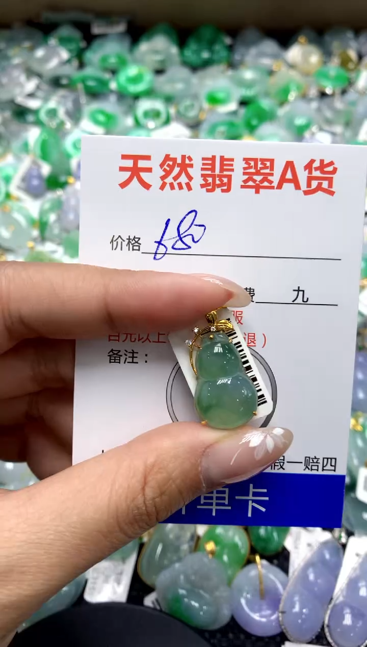 【闪购商品】翡翠颈饰18K金镶嵌111111111111111111