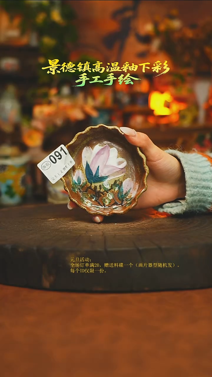 素简暖陶集手作091