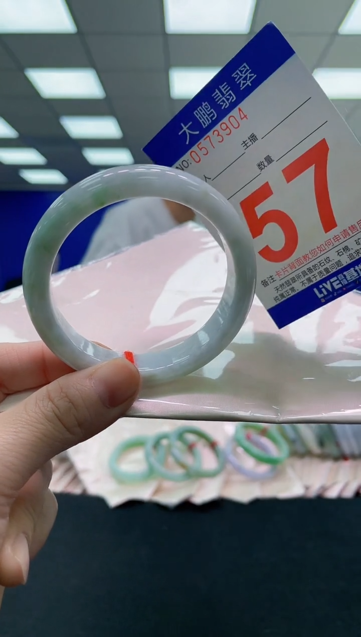 未镶嵌手镯翡翠AAAAAAAAAA