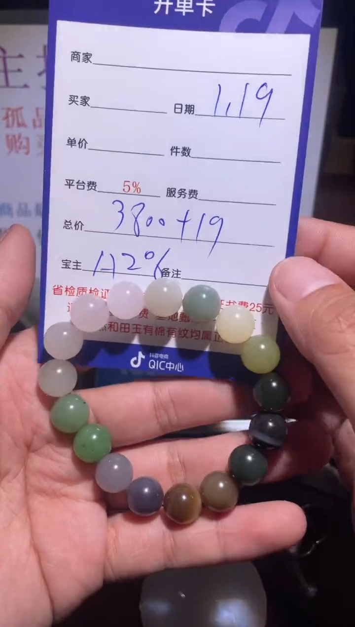 【闪购商品】和田玉挂件未镶嵌206