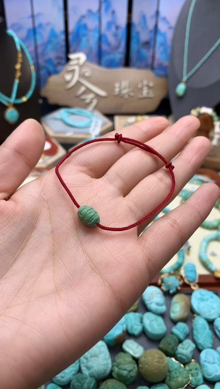 【闪购商品】绿松石手链未镶嵌高瓷精工面包小红绳