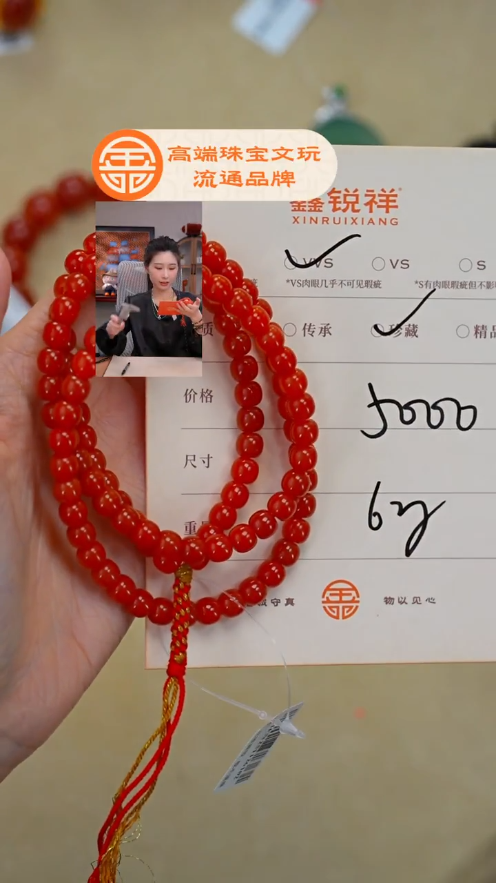 未镶嵌南红玛瑙珠宝奇石尽**美南红