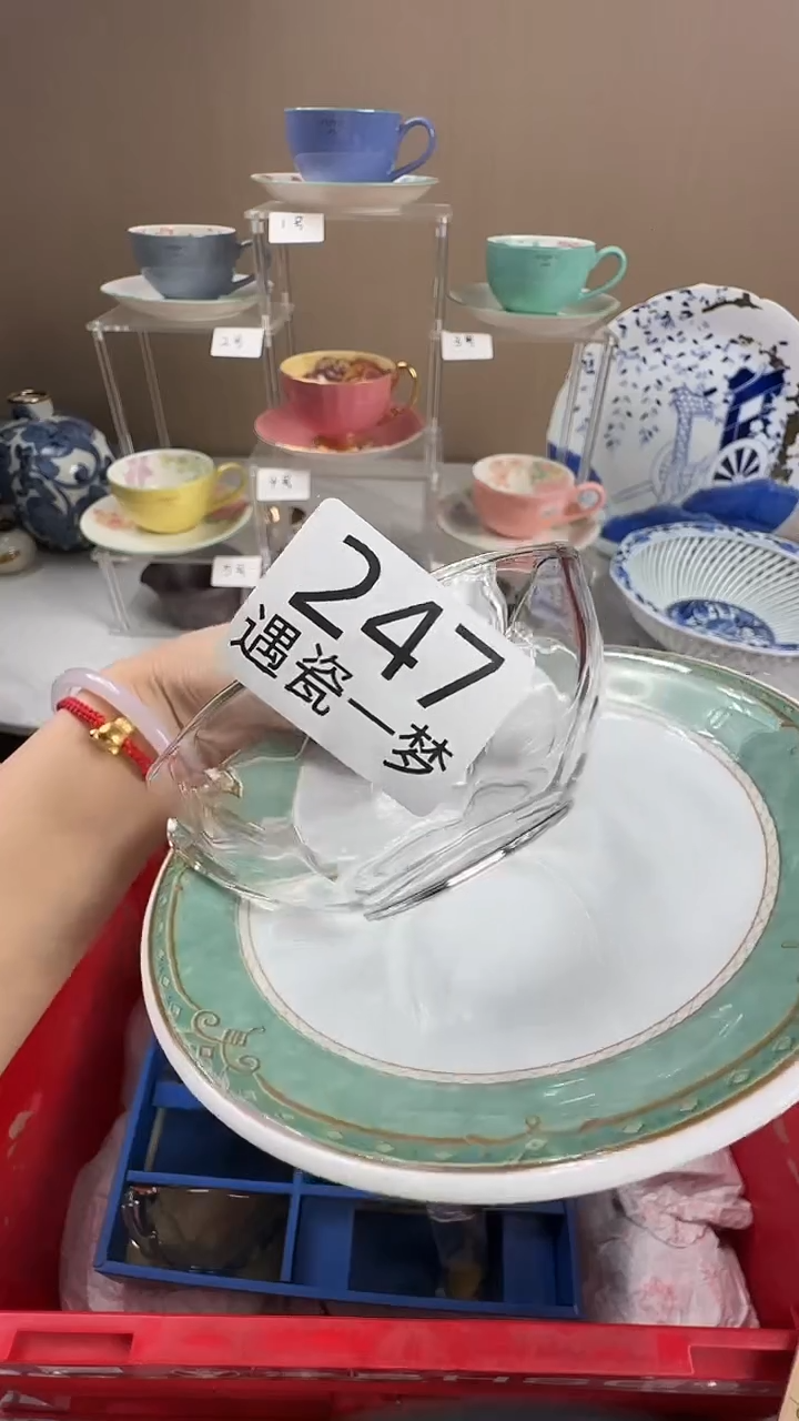 瓷片肉*感谢您的支持选购哦！！