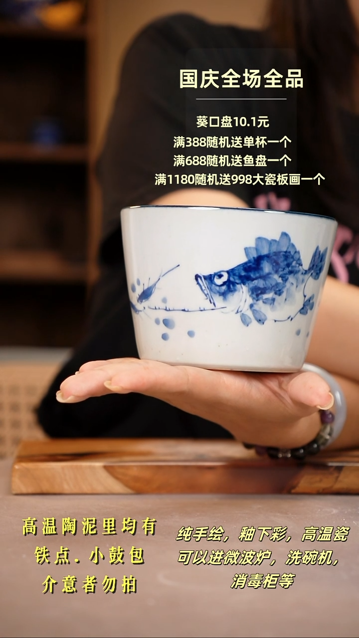 其他D632陶然集器瓷器