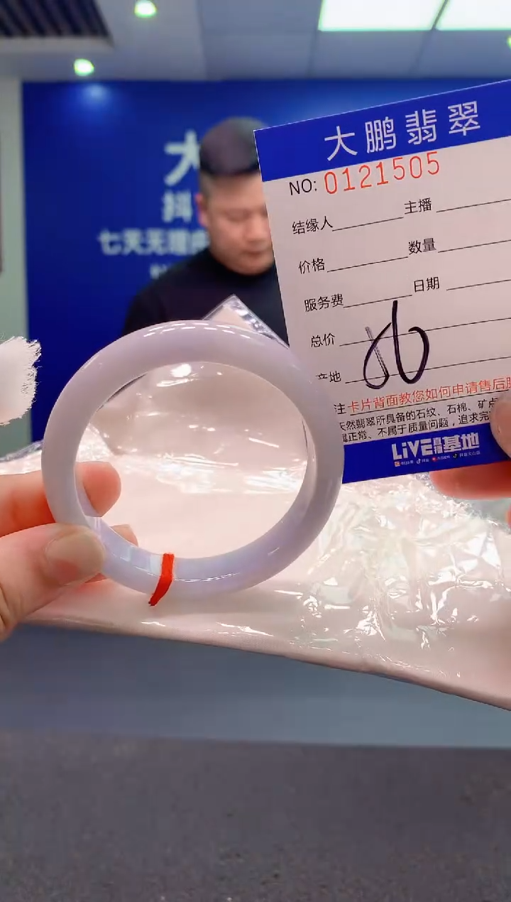 翡翠未镶嵌手镯AAAAAAAAAAA