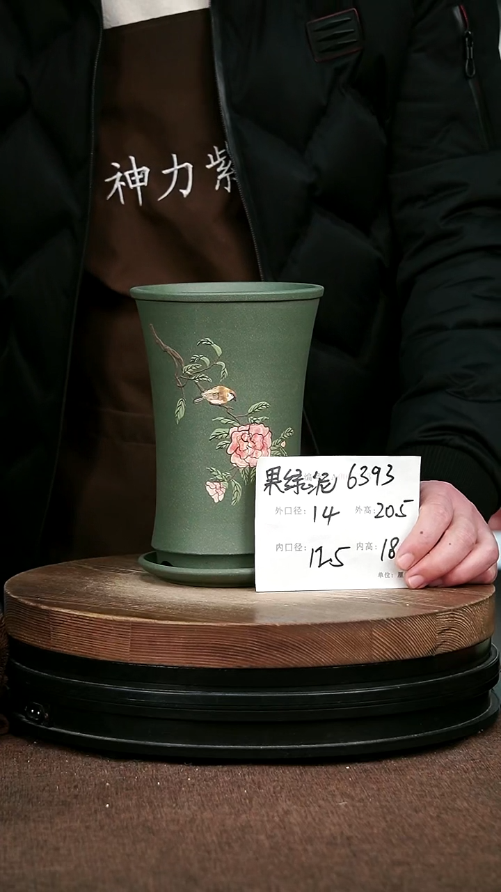 紫砂花盆花卉园艺6393+Z