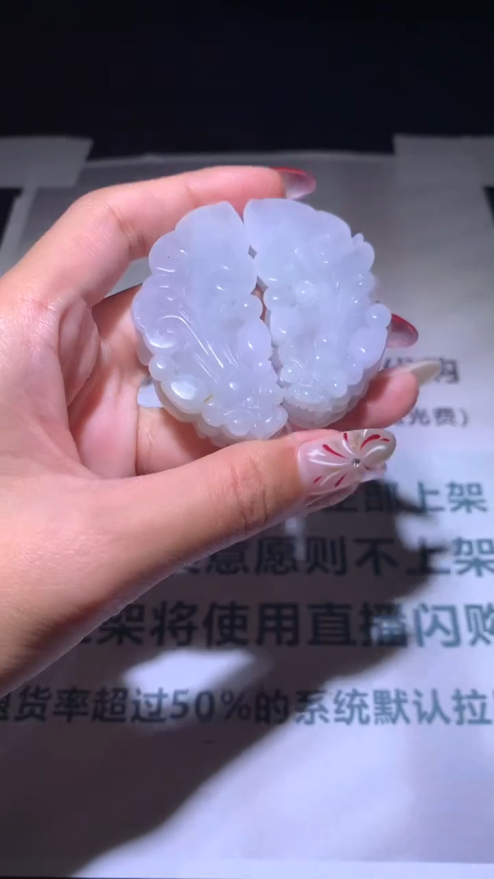 【闪购商品】定制翡翠未镶嵌毛货-不退不换