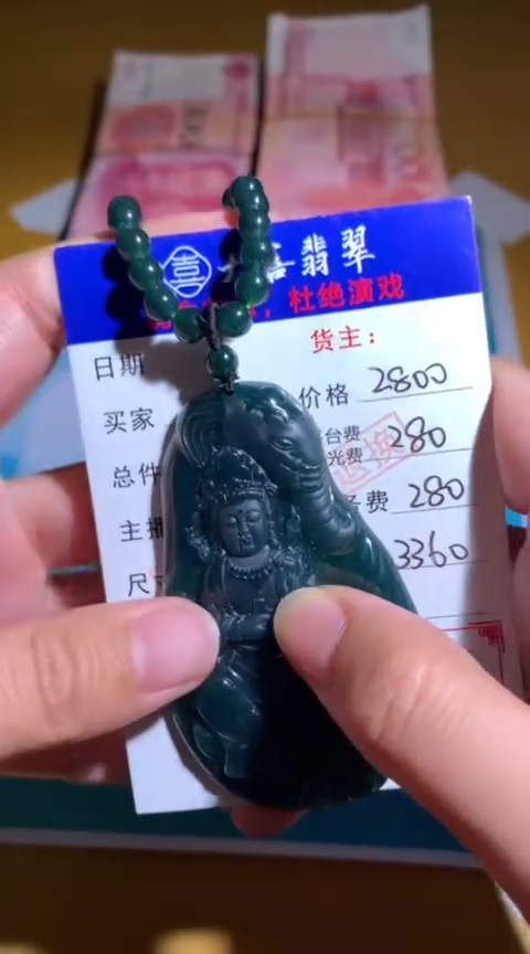 【闪购商品】定制翡翠未镶嵌毛货-不退不换