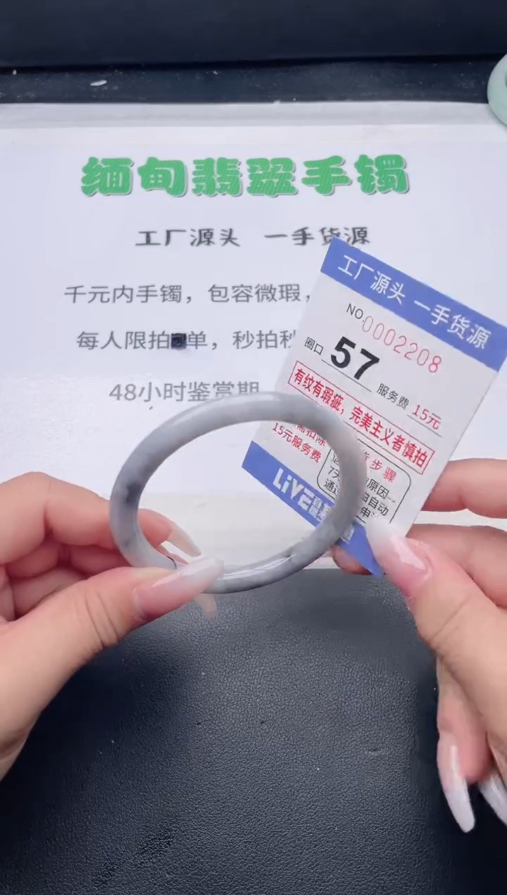 未镶嵌手镯翡翠翡翠手镯未镶嵌