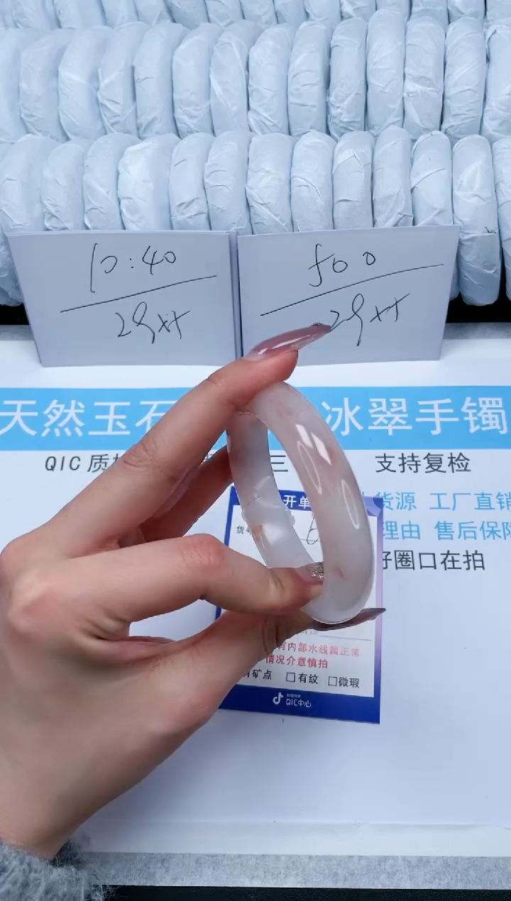 【闪购商品】石英质玉手镯未镶嵌60-55.5