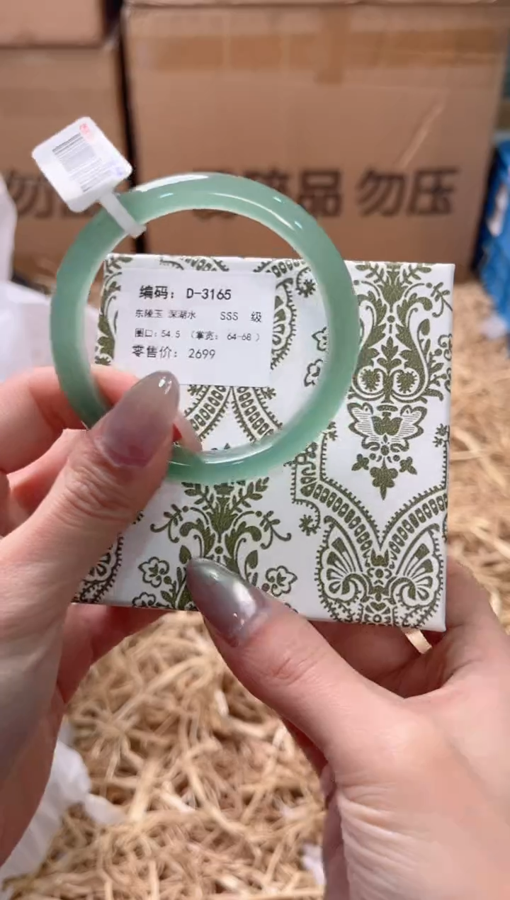 未镶嵌手镯石英质玉D-3165