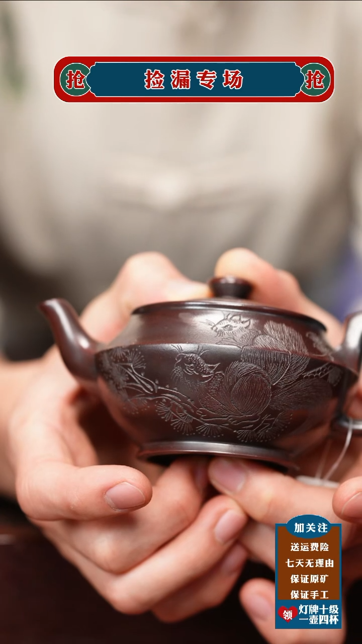 茶壶紫砂宜兴原矿紫砂壶