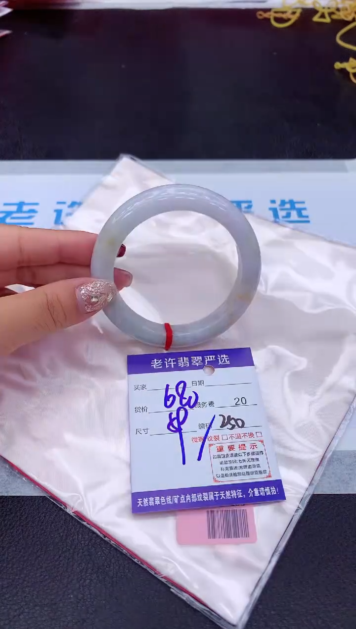 【闪购商品】翡翠手镯未镶嵌11111111111111111