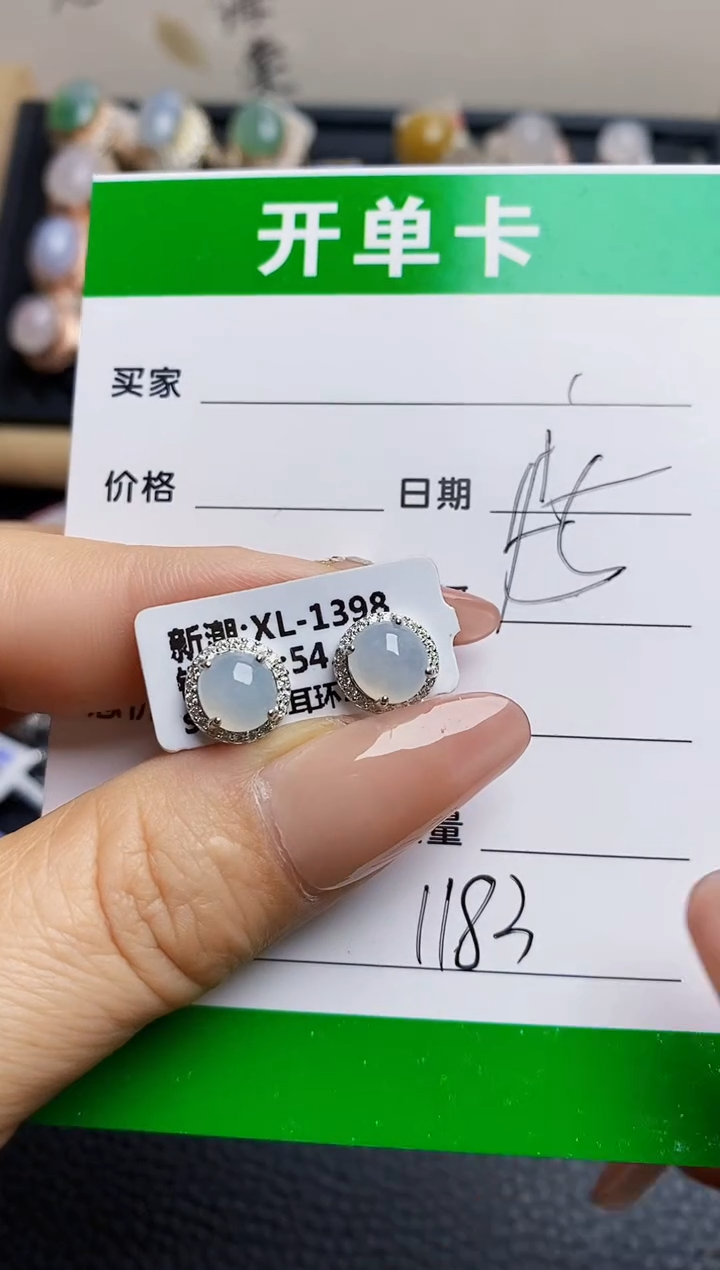 翡翠戒指银S925镶嵌1183