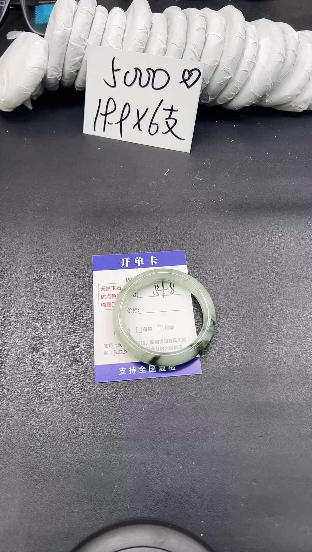 未镶嵌手镯石英质玉A70-54`55