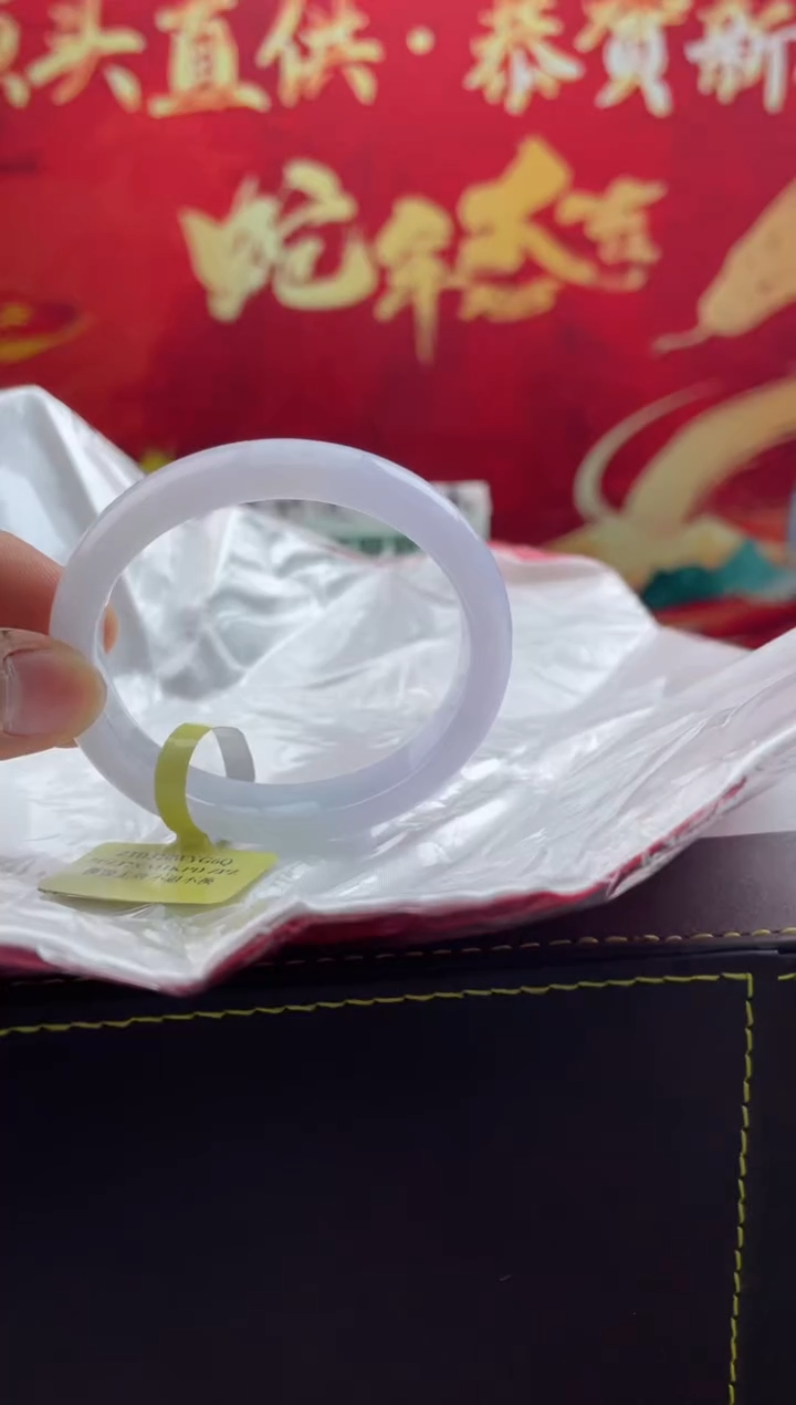 【闪购商品】翡翠手镯（贵妃镯）未镶嵌15翡翠手镯