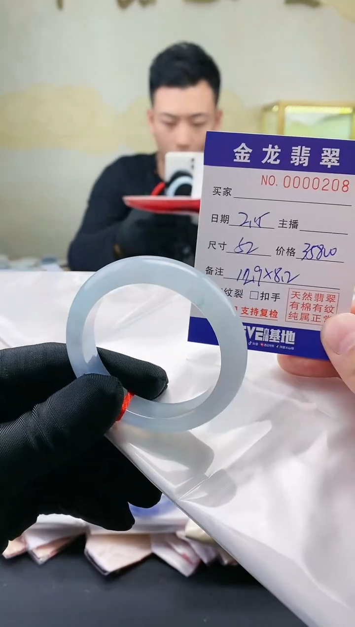 【闪购商品】翡翠手镯未镶嵌