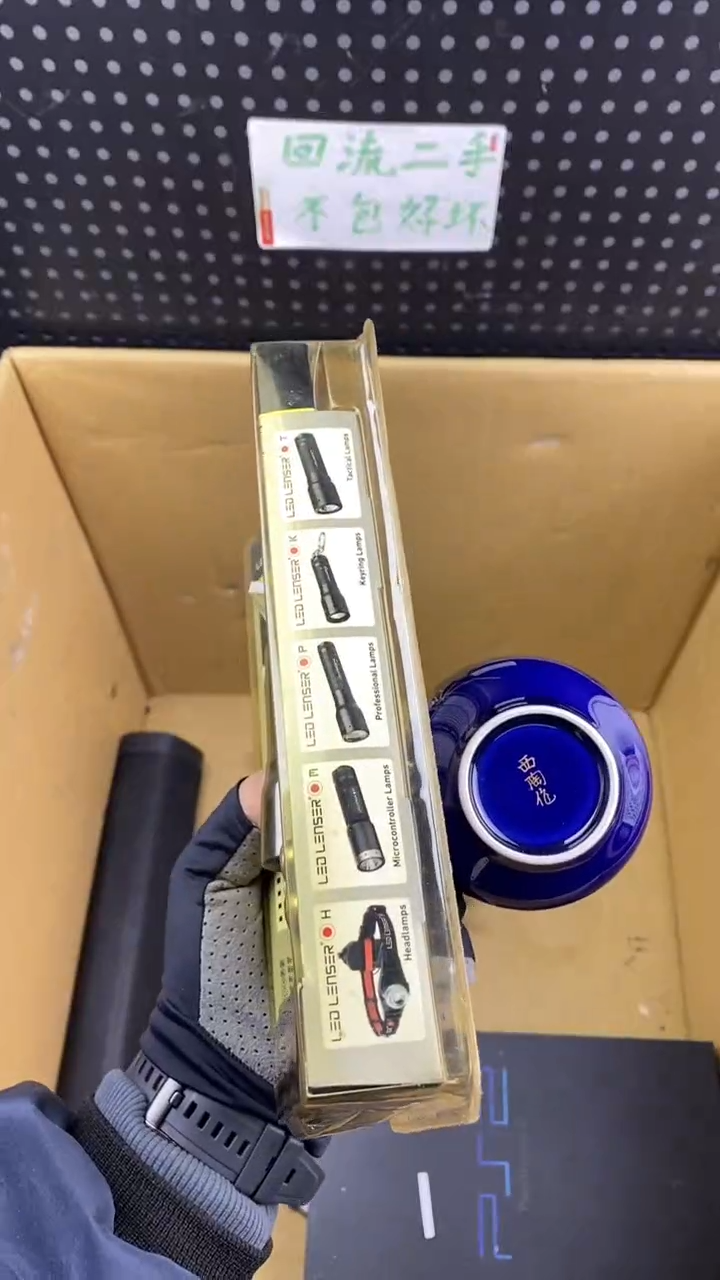瓷红* 大麦中古杂货