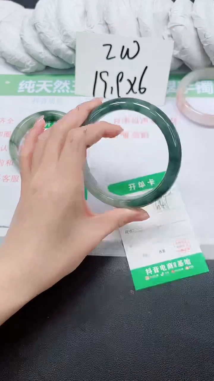 石英质玉未镶嵌手镯146-64