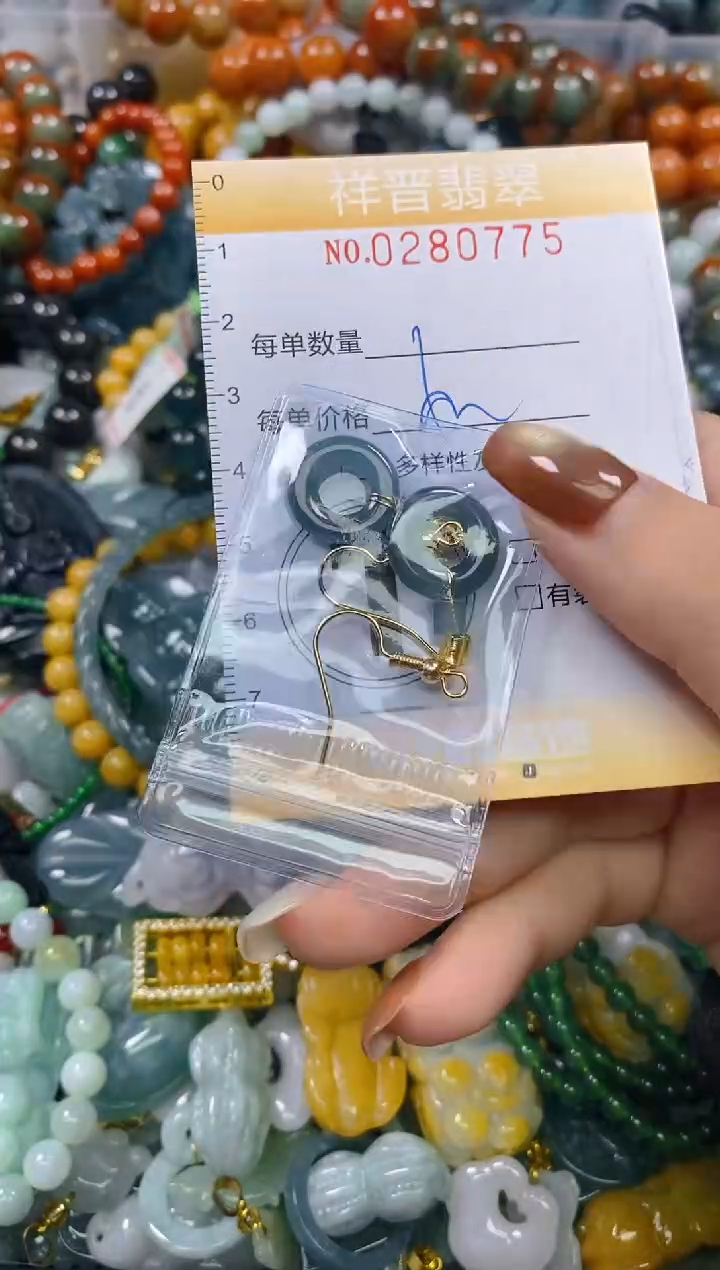 颈饰未镶嵌翡翠闪购0280775