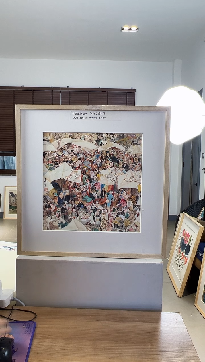 【闪购商品】版画耿玉琨限量作品亲签盖章版画S