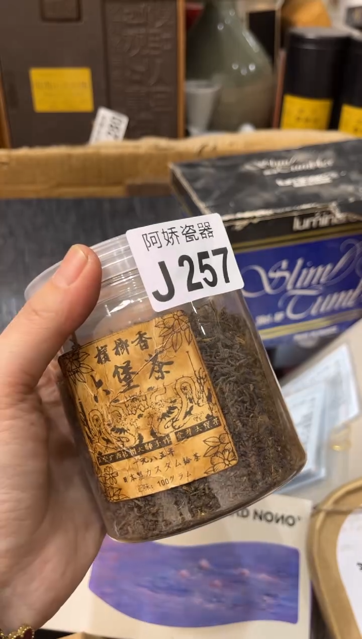 【闪购商品】瓷片257 新年 新年 新年 新年