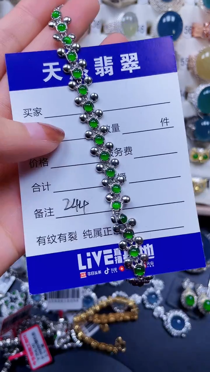 银S925镶嵌手链翡翠244