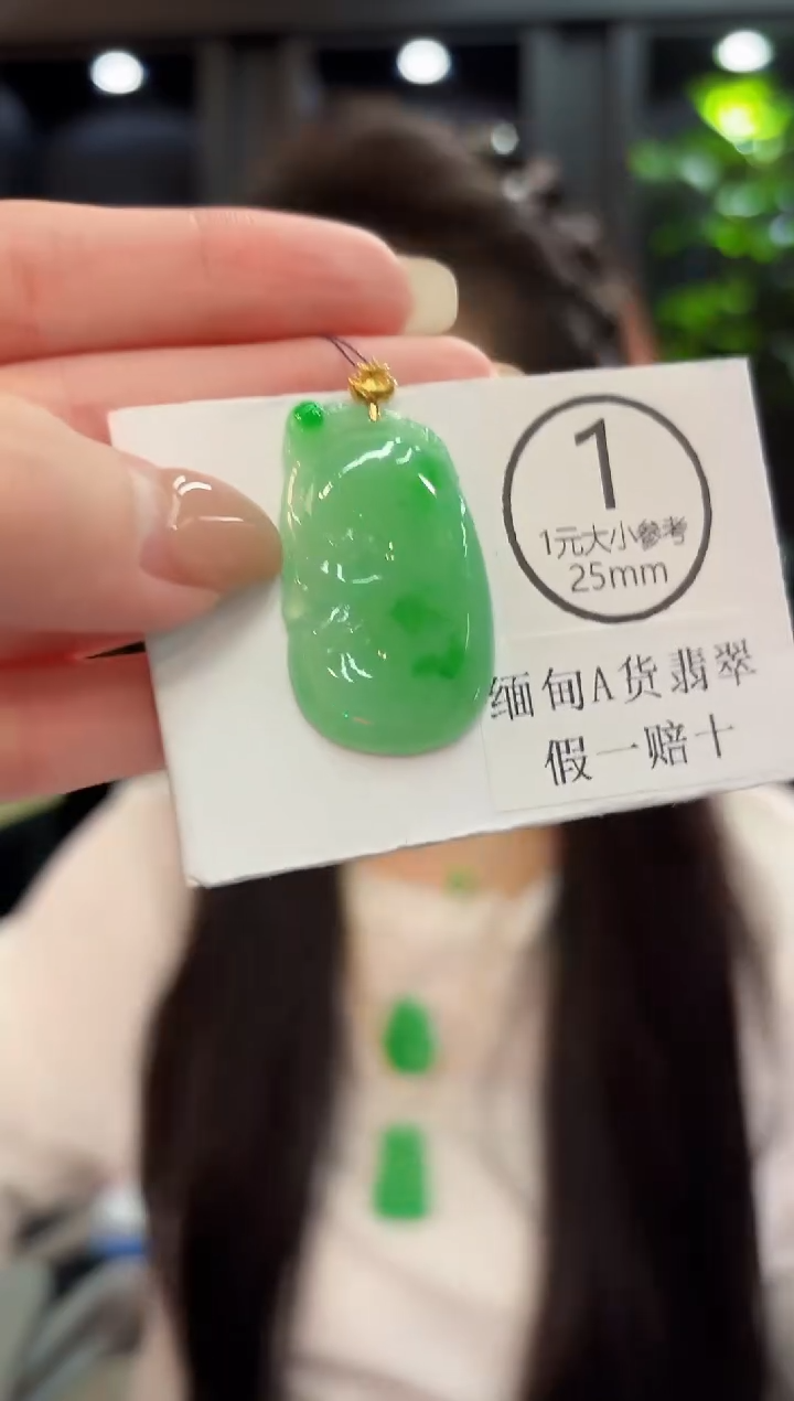 颈饰18K金镶嵌翡翠缅料A货/支持复检/一件