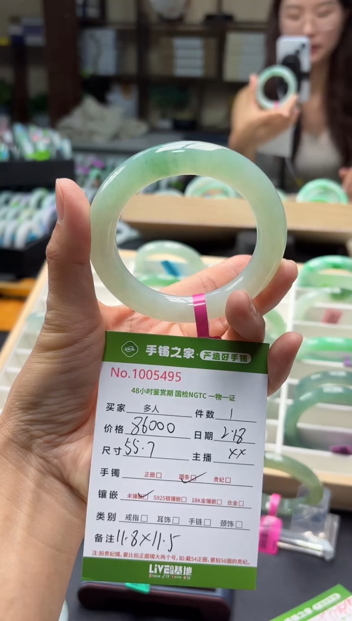 【闪购商品】翡翠手镯未镶嵌多人