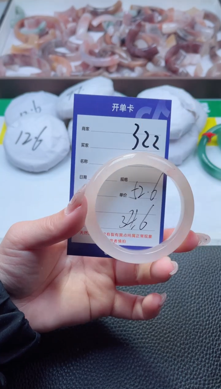 【闪购商品】石英质玉手镯未镶嵌322-52