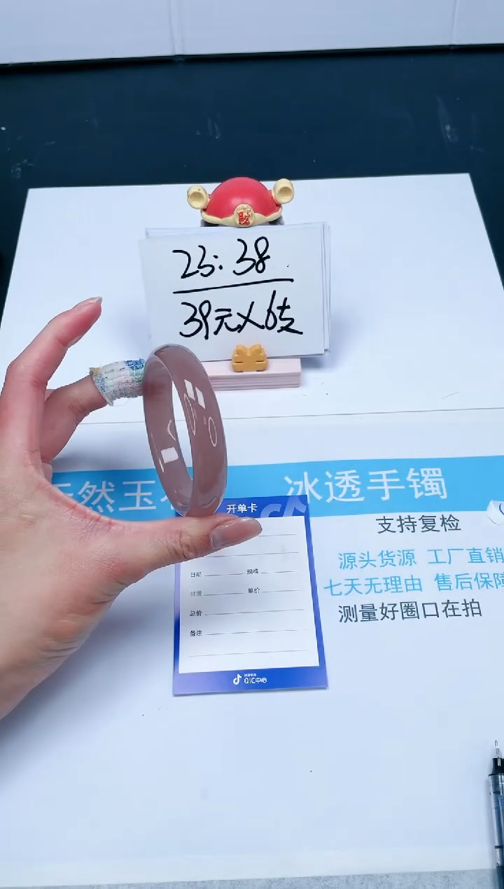 【闪购商品】石英质玉手镯未镶嵌231-56