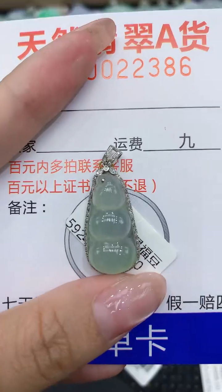 翡翠18K金镶嵌颈饰111111111111