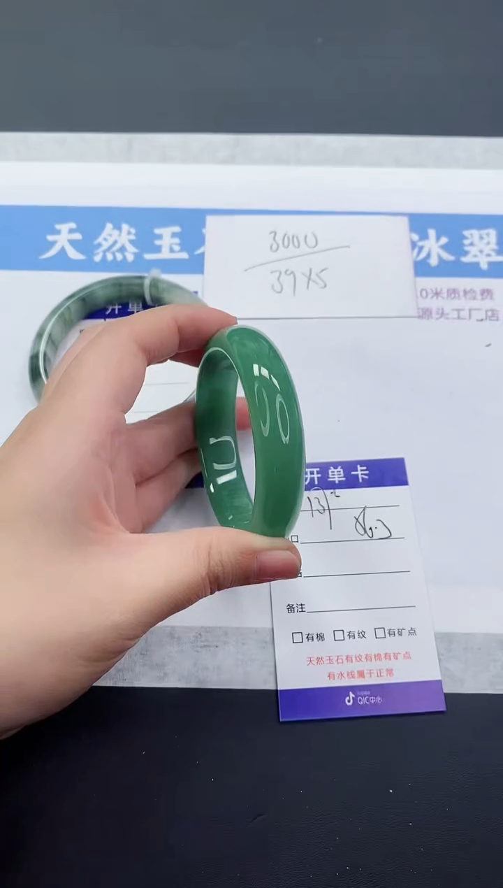 【闪购商品】石英质玉手镯未镶嵌D137-56+