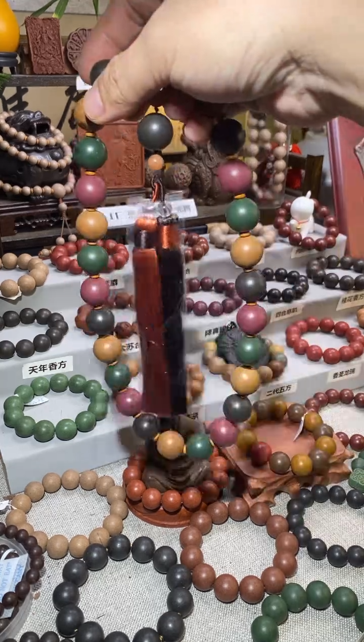 【闪购商品】泥塑微瑕四时香方手持27子