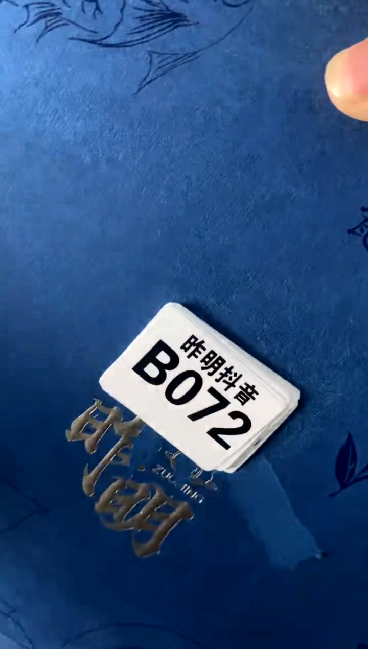 b072不带盒[直播间微瑕福利价]