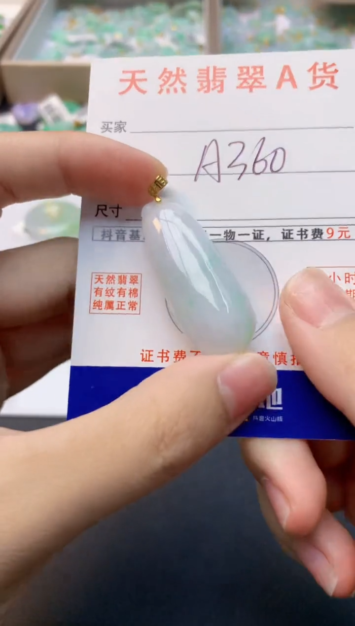 颈饰未镶嵌翡翠天然缅甸A货翡翠