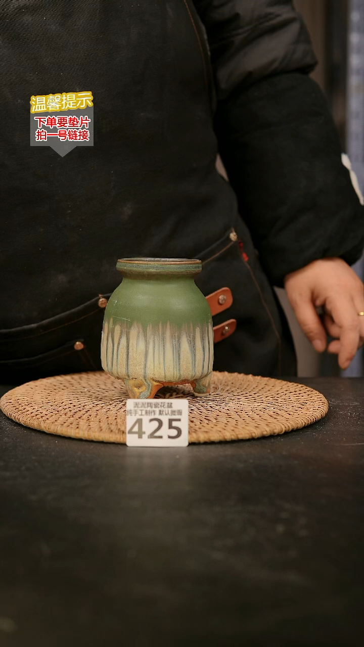 瓷片425内口径约6外高约10