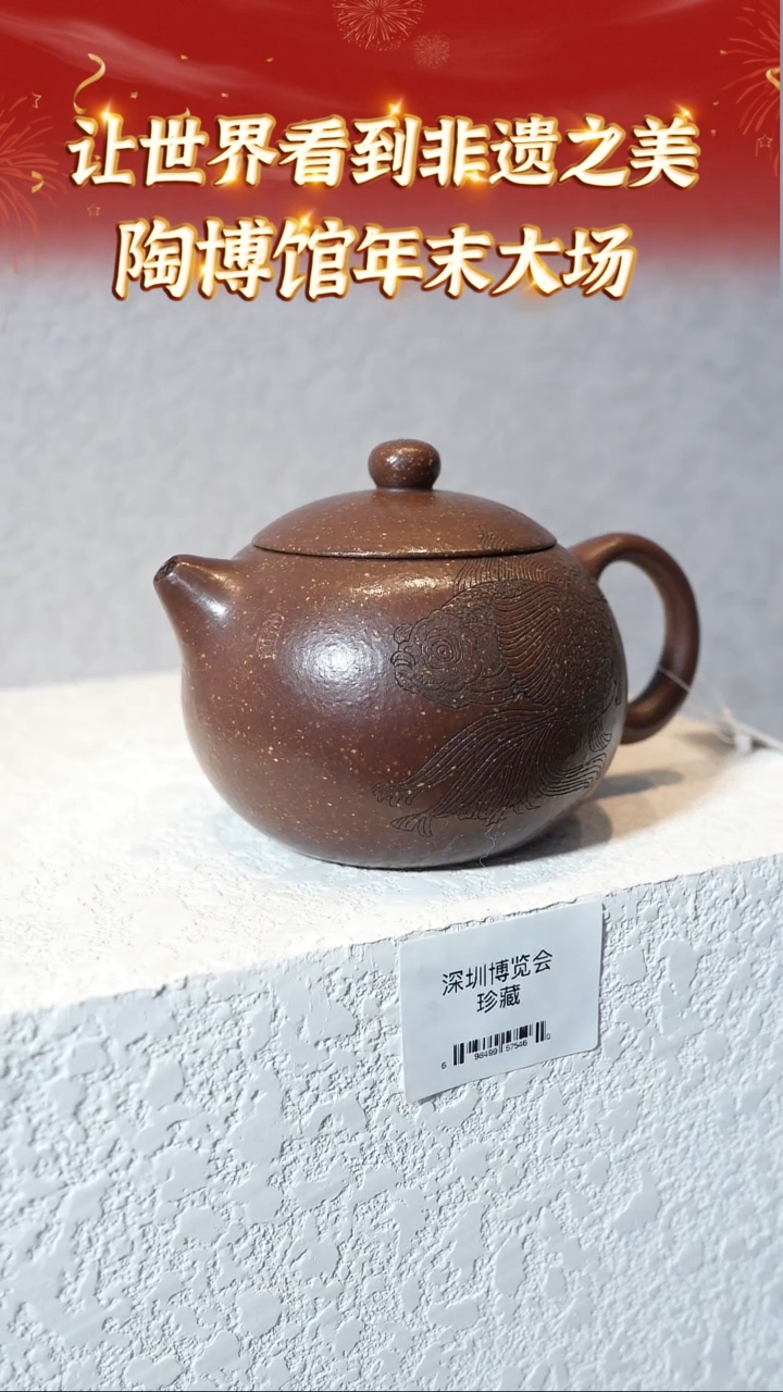 【闪购商品】紫砂茶壶宜兴本地紫砂系列90紫玉金砂