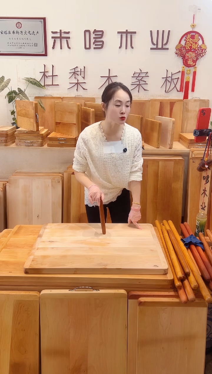 长款木37的枣木面杖