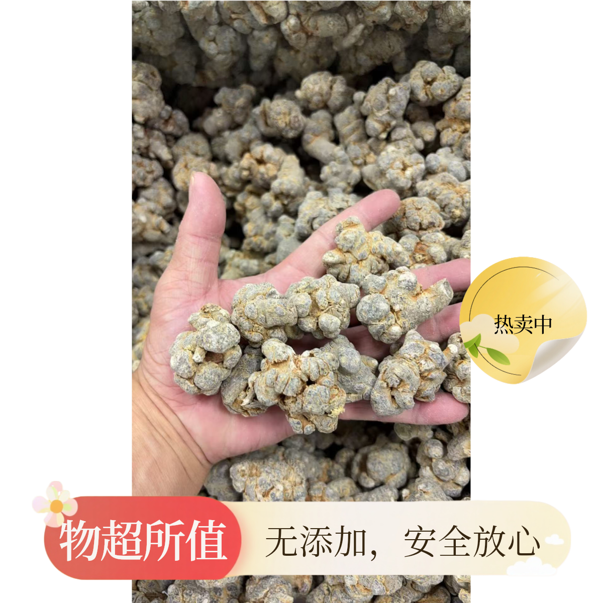 清源春堂云南文山三七可代磨粉23头头数的正品田七三七丹参山楂粉