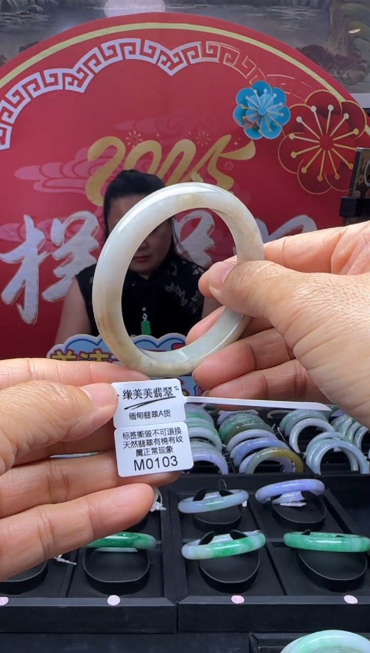 【闪购商品】翡翠手镯未镶嵌正圈56 M0103需包容福利不退换