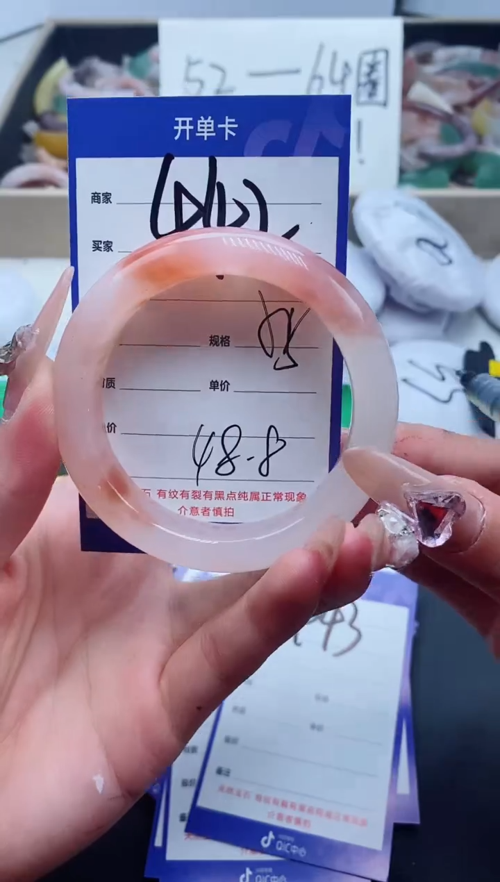 【闪购商品】石英质玉手镯未镶嵌442-55