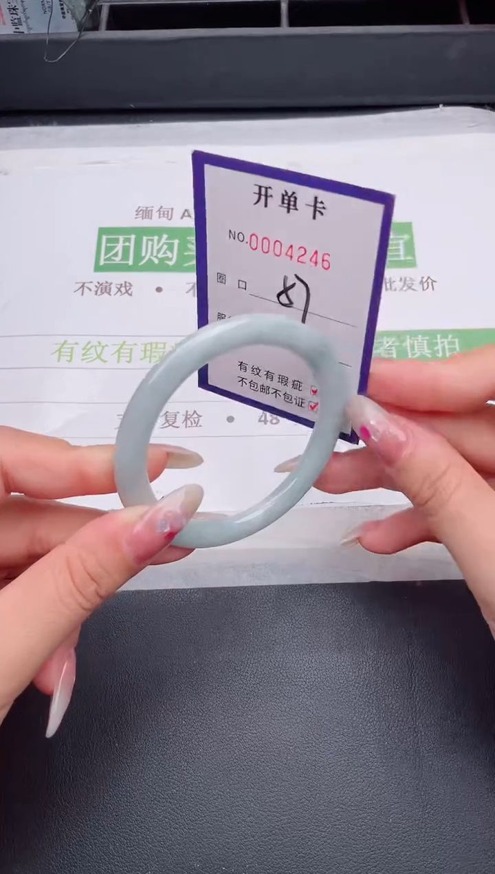 未镶嵌手镯翡翠翡翠手镯未镶嵌